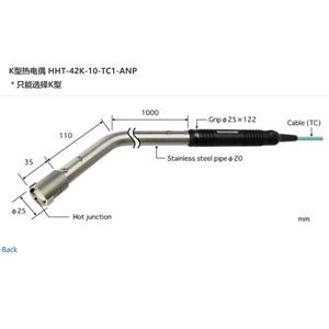 日本ANRITSU安立計器耐久型高温用表面温度传感器HHT-42K-10-TC1-ANP
