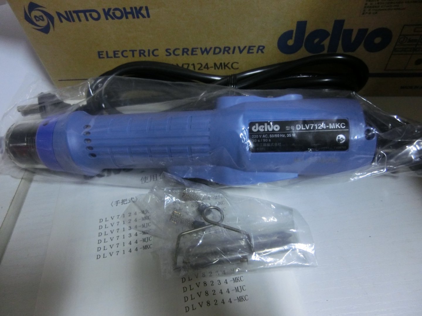 日本Delvo达威DLV7134-MKC电动工具
