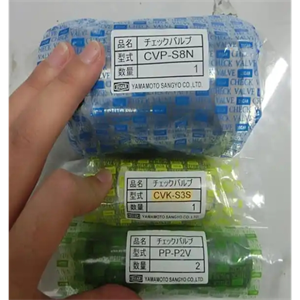 日本进口OSCAR山本产业逆止阀CVP-S8N青岛平山技研刘15621198049