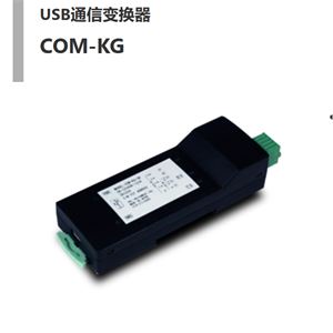 日本RKC理化工业通信变换器COM-KG
