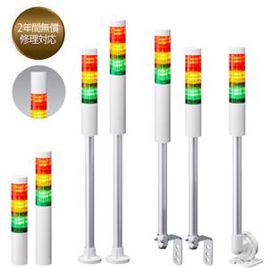 日本PATLITE派特莱LR4-302LJBW-RYG信号塔层叠信号灯LR系列