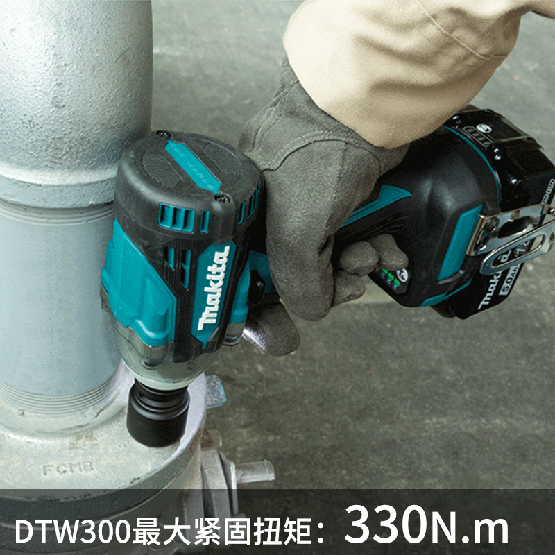 日本MAKITA牧田DTW300电动冲击扳手
