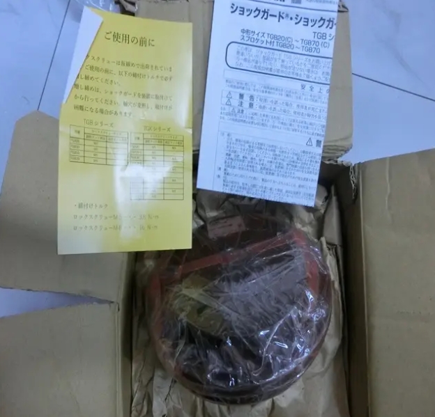 TSUBAKI椿本力矩限制器TGB20-H青岛平山技研刘15621198049