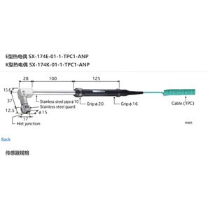 日本ANRITSU安立計器高性能静止表面用温度传感器SX-174K-01-1-TPC1-ANP