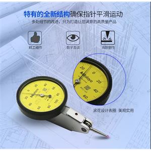 日本MITUTOYO三丰513-475-10E杠杆千分表