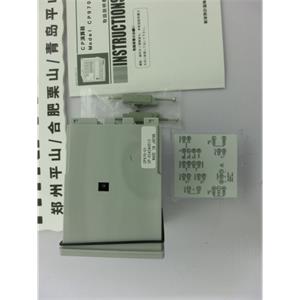 日本SHIN-EI演算器CP970-01