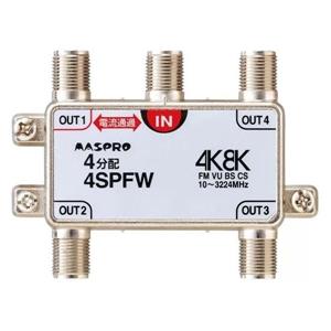 日本MASPRO信号分配器4SPFW