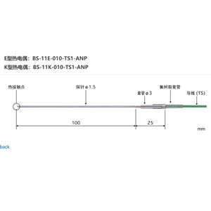 日本ANRITSU安立計器内部温度传感器BS-11E-010-TS1-ANP