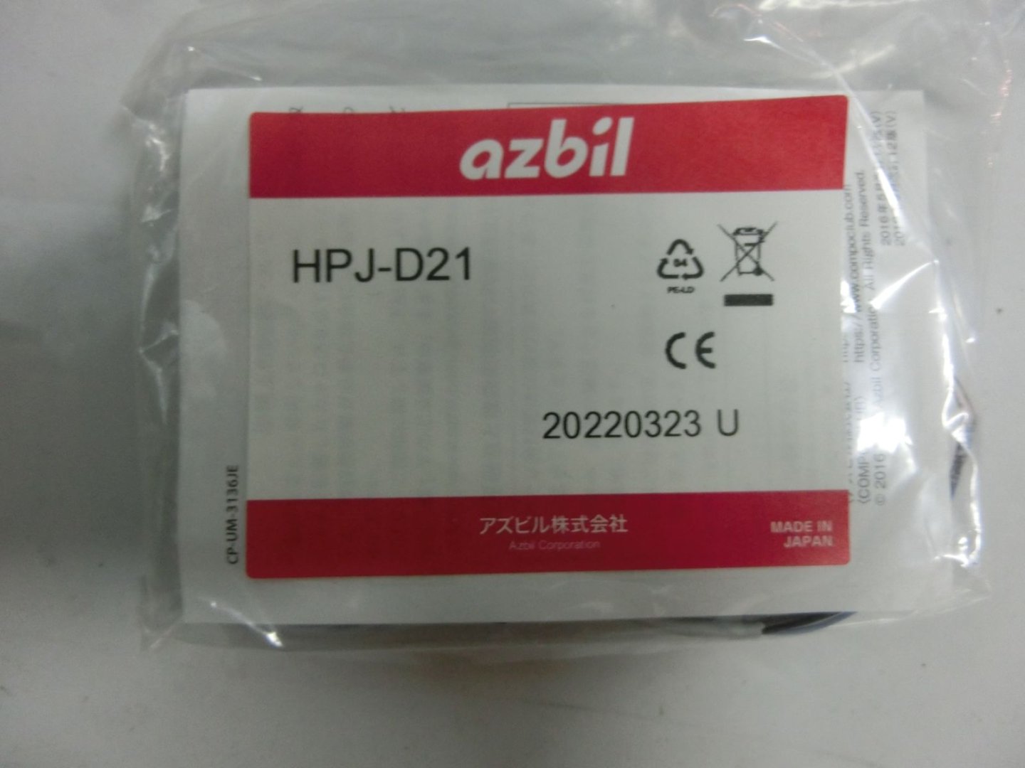 日本azbil山武HPJ-D21小型漫反射型光电开关