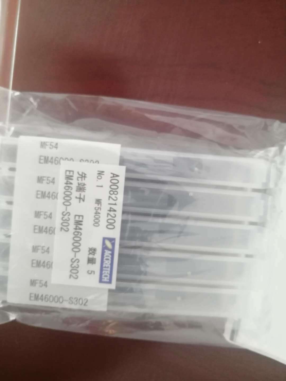 日本ACCRETECH东京精密EM46000-S302测针