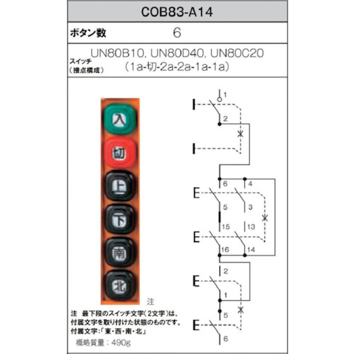 7a0fd244e2ec745ab0213d0d35d92796_COB83A14_2315__SU01L.jpg