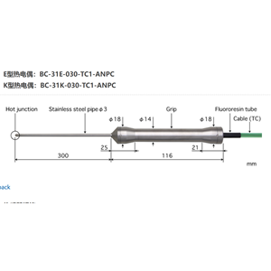 日本ANRITSU安立計器食品用内部温度传感器BC-31K-030-TC1-ANPC