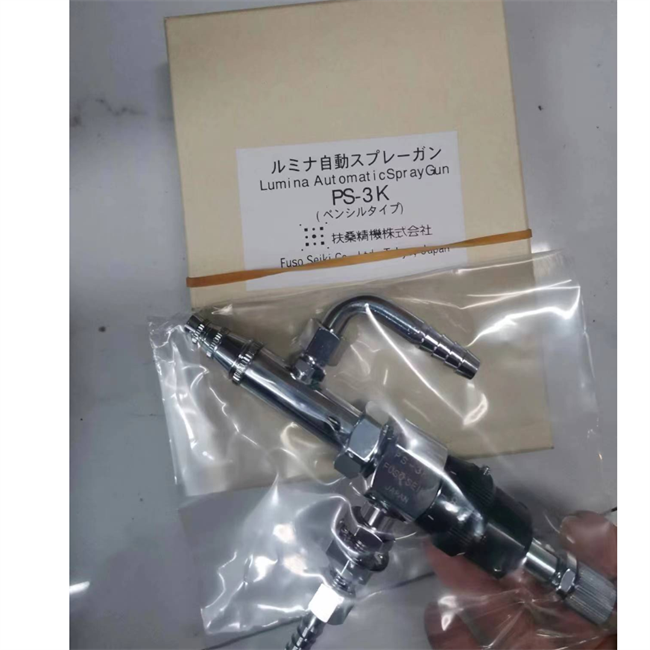 FUSO SEIKI扶桑精机气动喷头PS-3K青岛平山技研刘156-21198049
