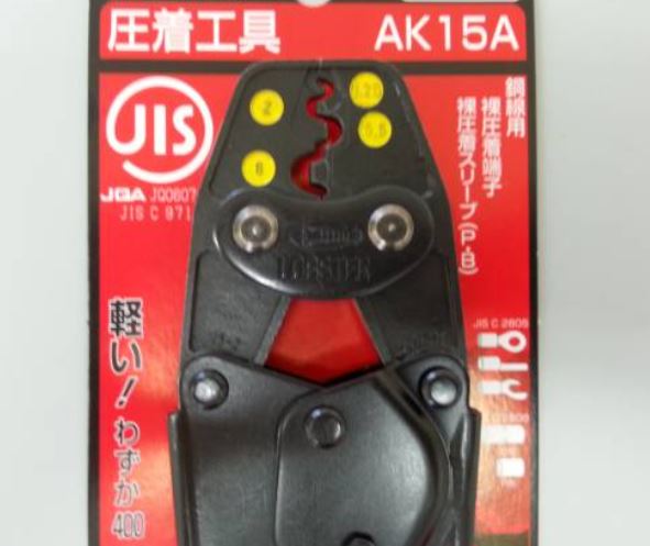 LOBSTER虾牌棘轮压线钳AK-15A青岛平山技研刘156-21198049