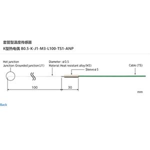 日本ANRITSU安立計器套管型温度传感器B0.5-K-J1-M3-L100-TS1-ANP
