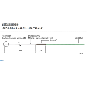日本ANRITSU安立計器套管型温度传感器B0.5-K-J1-M3-L100-TS1-ANP