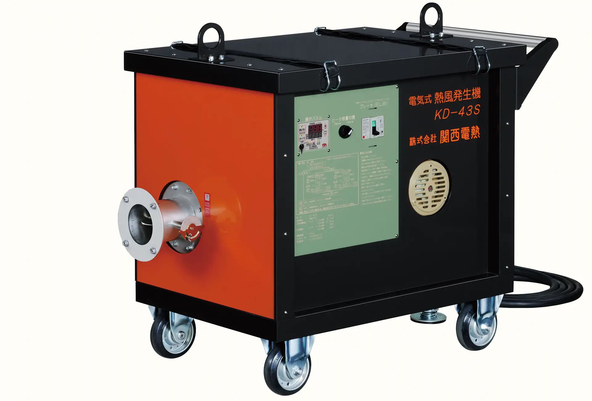 TSK关西电热KD-43S3200-15C-04S-50Hz工程现场用热风发生机