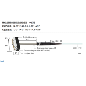 日本ANRITSU安立計器温度传感器U-211K-01-D0-1-TC1-ANP