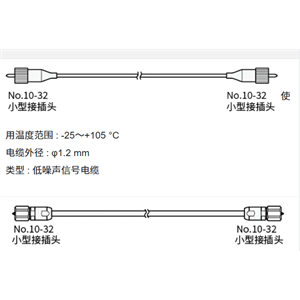 ONOSOKKI小野传声器及前置放大器用配件NP-0134详询  关159-0897-0566