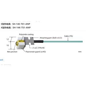 日本ANRITSU安立計器移动/回转表面用温度传感器SH-14E-TS1-ANP