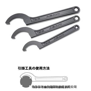 ASAHI旭金属单头扳手钩型扳手FK0052钩钩扳手青岛平山技研刘156-21198049