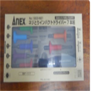 ANEX安力螺丝取出器1903-NS1冲击批头联系人卫18538758921