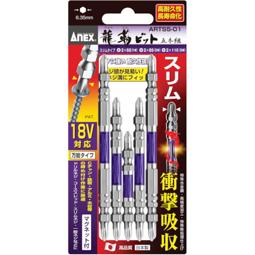 ARTS5-01.jpg ARTS5-01.jpg