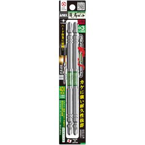 日本ANEX安力士ARTM-3150电批头 李:157*1387*6121