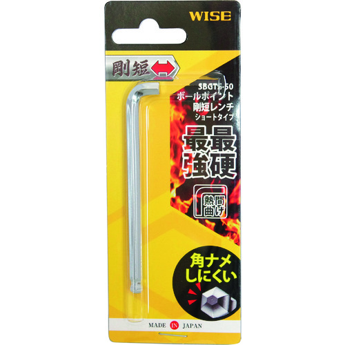 日本WISE若穗囲SBGTS-50内六角扳手 李:157*1387*6121