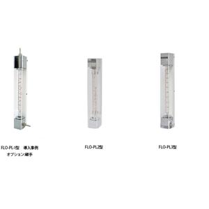 RYUKI东京流机面积流量计FLO-PL1 - 4 详询  关159-0897-0566