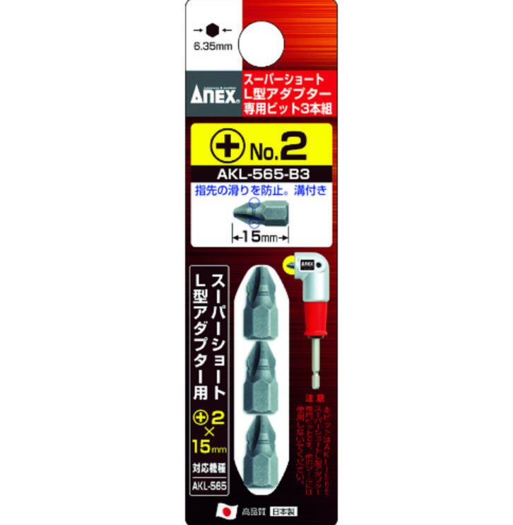 AKL-565-B3.jpg AKL-565-B3.jpg