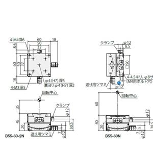 SURUGASEIKI骏河精机交叉滚子测角滑台B55-60N青岛平山郭-158-54210565