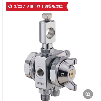 日本LUMINA露明娜扶桑ST-5-2.0涂装加湿秀化喷枪青岛平山郭-158-54210565