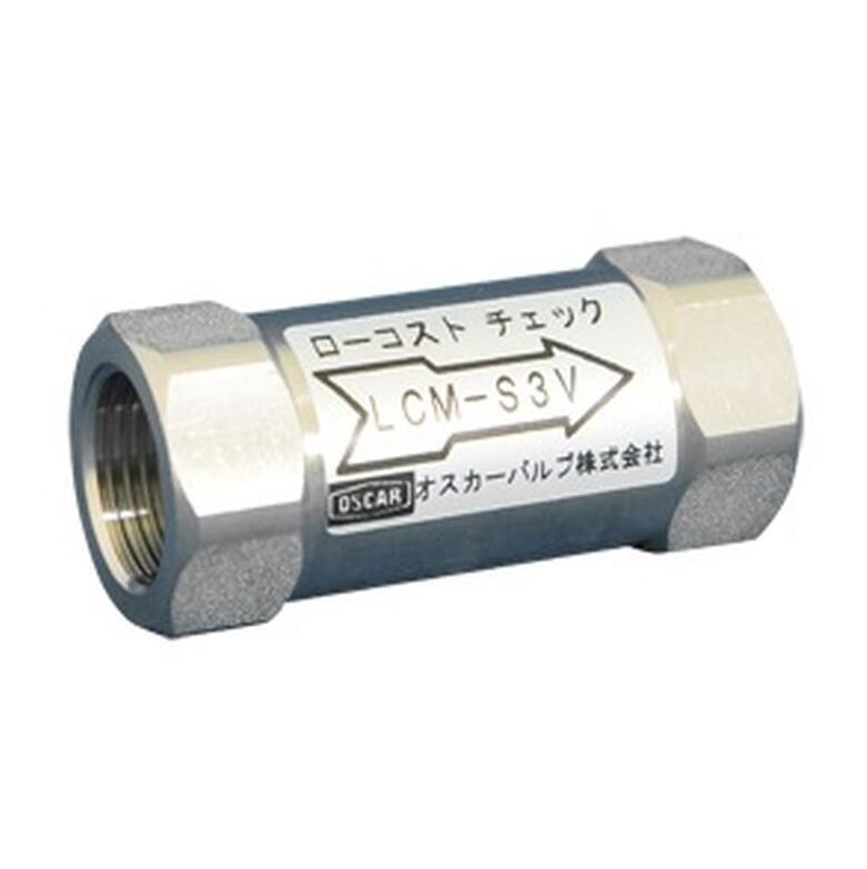 日本OSCAR山本产业LCM-S8V真空用止回阀 平山销售15713876121