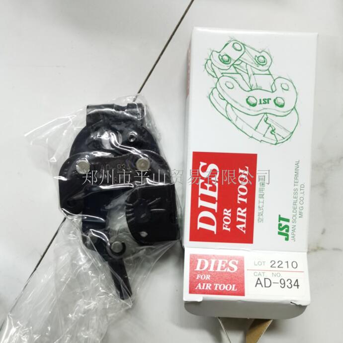 AD-934.jpg AD-934.jpg