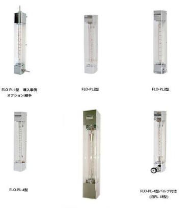 RYUKI东京流机金属管式气体流量计FLO-PL-3详询  关159-0897-0566