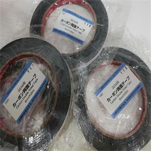EM日新SEM观察用碳双面胶带7321 8mm*20m平山18538758921