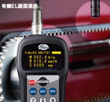 unitta皮带张力计U-550详询  关159-0897-0566