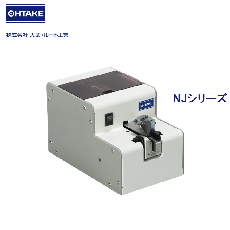 日本OHTAKE大武NJ-4535自动螺丝供给机平山贸易15713876121
