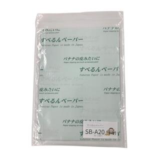 日本ASUMARU低摩擦工业滑纸SB-A20平山卫小姐18538758921