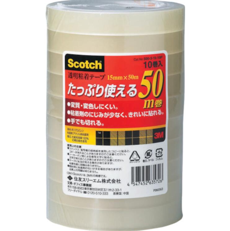日本进口3M透明胶带500-3-15-10P平山贸易15713876121