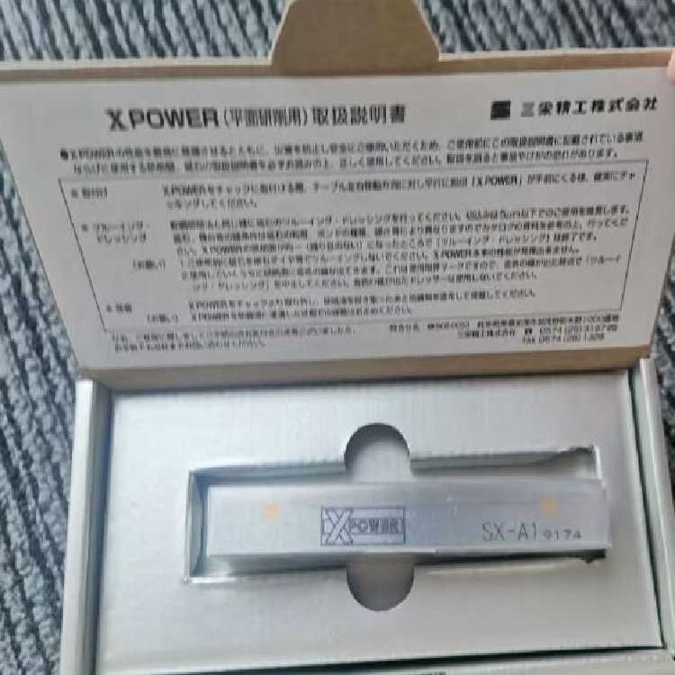 三荣精工XPOWER平面研磨用砂轮修整器SX-A1平山卫18538758921