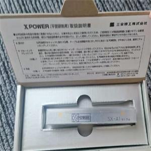 三荣精工XPOWER平面研磨用砂轮修整器SX-A1平山卫18538758921