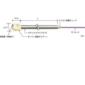 原装全新ANRITSU安立S-211K-01-0-TC1-W温度传感器15713876121