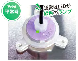 T&T  Tech-try漏液传感器LPP-P-B详询13525516487