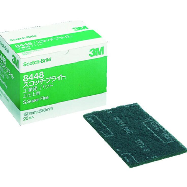 8448 SB BOX.jpg