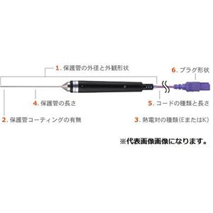 ANRITSU安立计器BS-31K-020-TC1-ASP热电偶温度探头15713876121