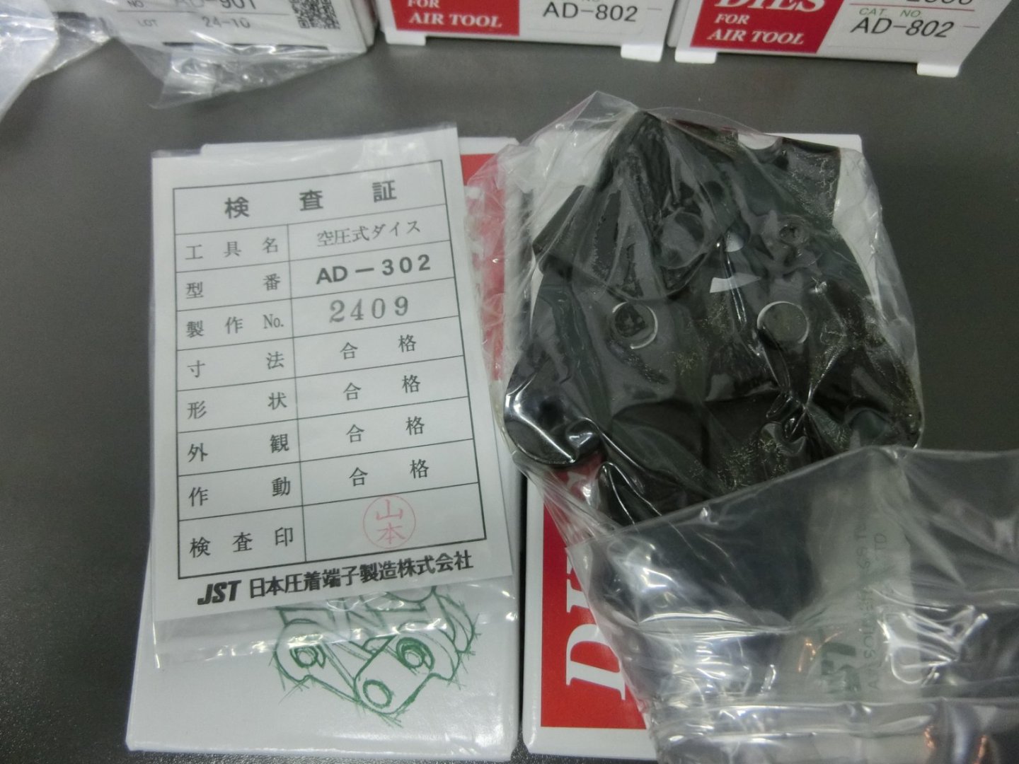 AD-302.jpg