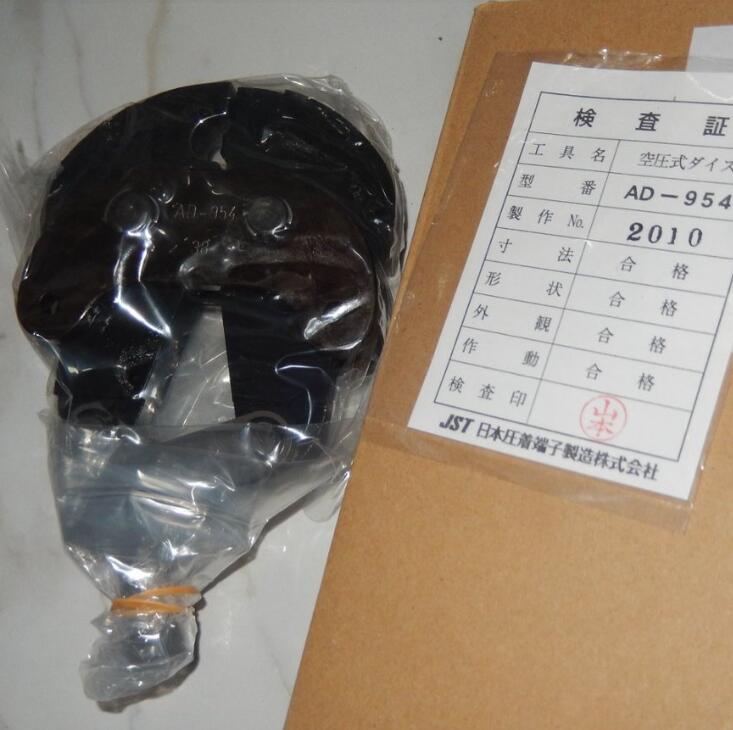 日本JST日压AD‑954气动压接模具刀头15713876121