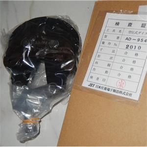 日本JST日压AD‑954气动压接模具刀头15713876121